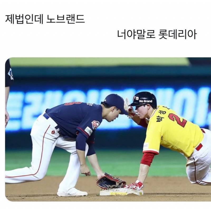 [잡담] 롯데리아 노브랜드 | 인스티즈