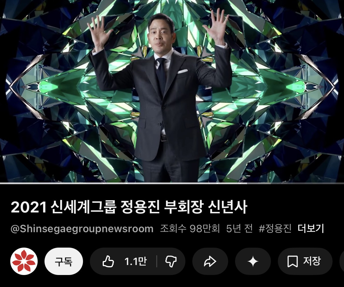 [잡담] 와 뒤에 CG는 아이돌 뮤비급인데 | 인스티즈
