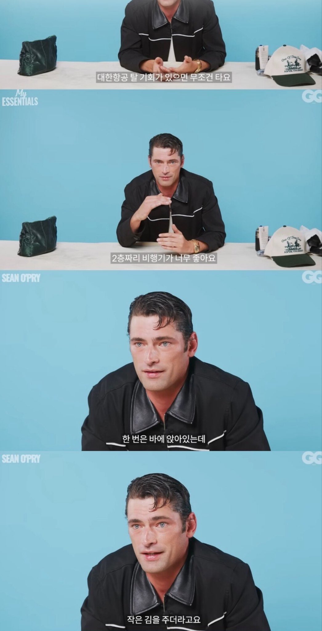[잡담] 세계1위 남자모델 내돈내산 추천템 : 곱창김 | 인스티즈