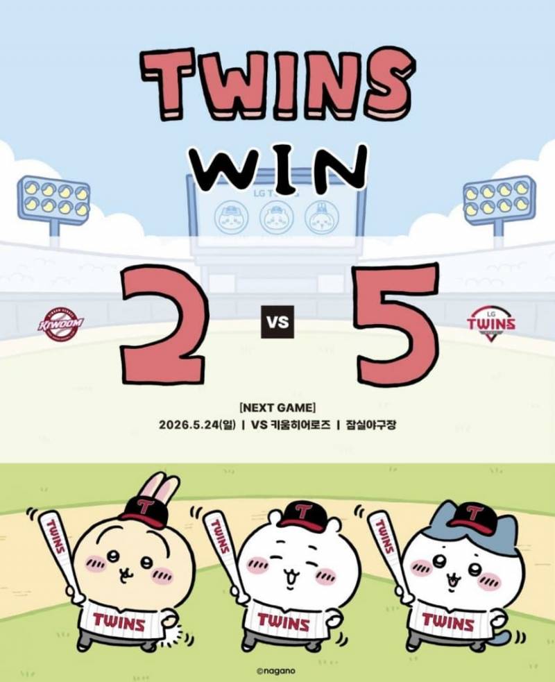 [잡담] 승리요정 햄냥토 | 인스티즈