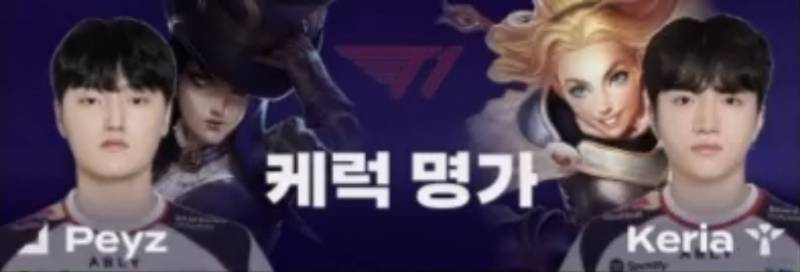 [잡담] 하 봇듀 너무 아랑스럽네 | 인스티즈