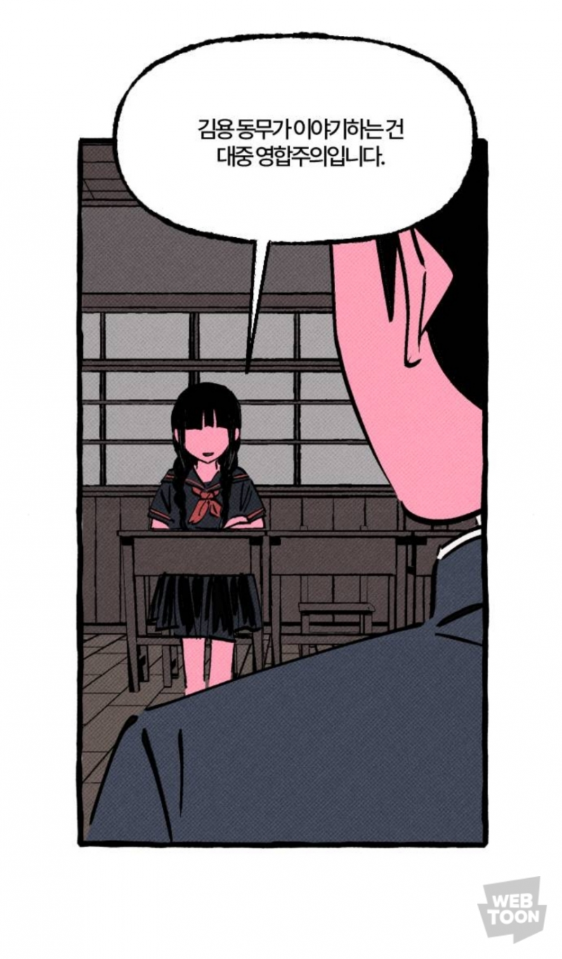 [잡담] 민주주의 잘못됐다는 애들이 말하는 건데 맞는말같아? | 인스티즈