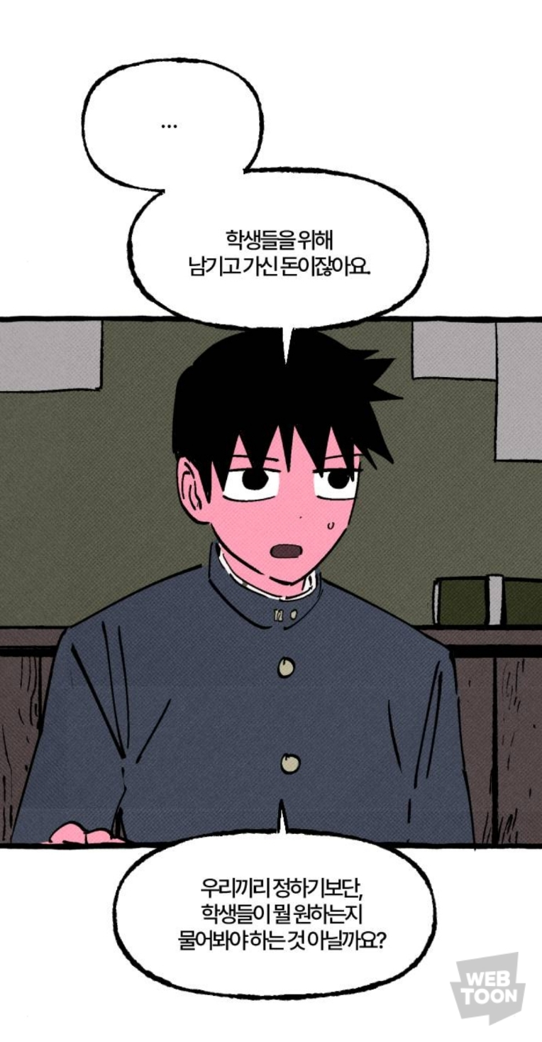 [잡담] 민주주의 잘못됐다는 애들이 말하는 건데 맞는말같아? | 인스티즈