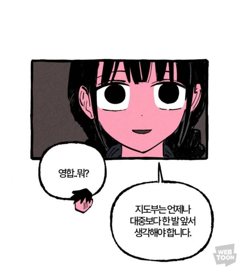 [잡담] 민주주의 잘못됐다는 애들이 말하는 건데 맞는말같아? | 인스티즈