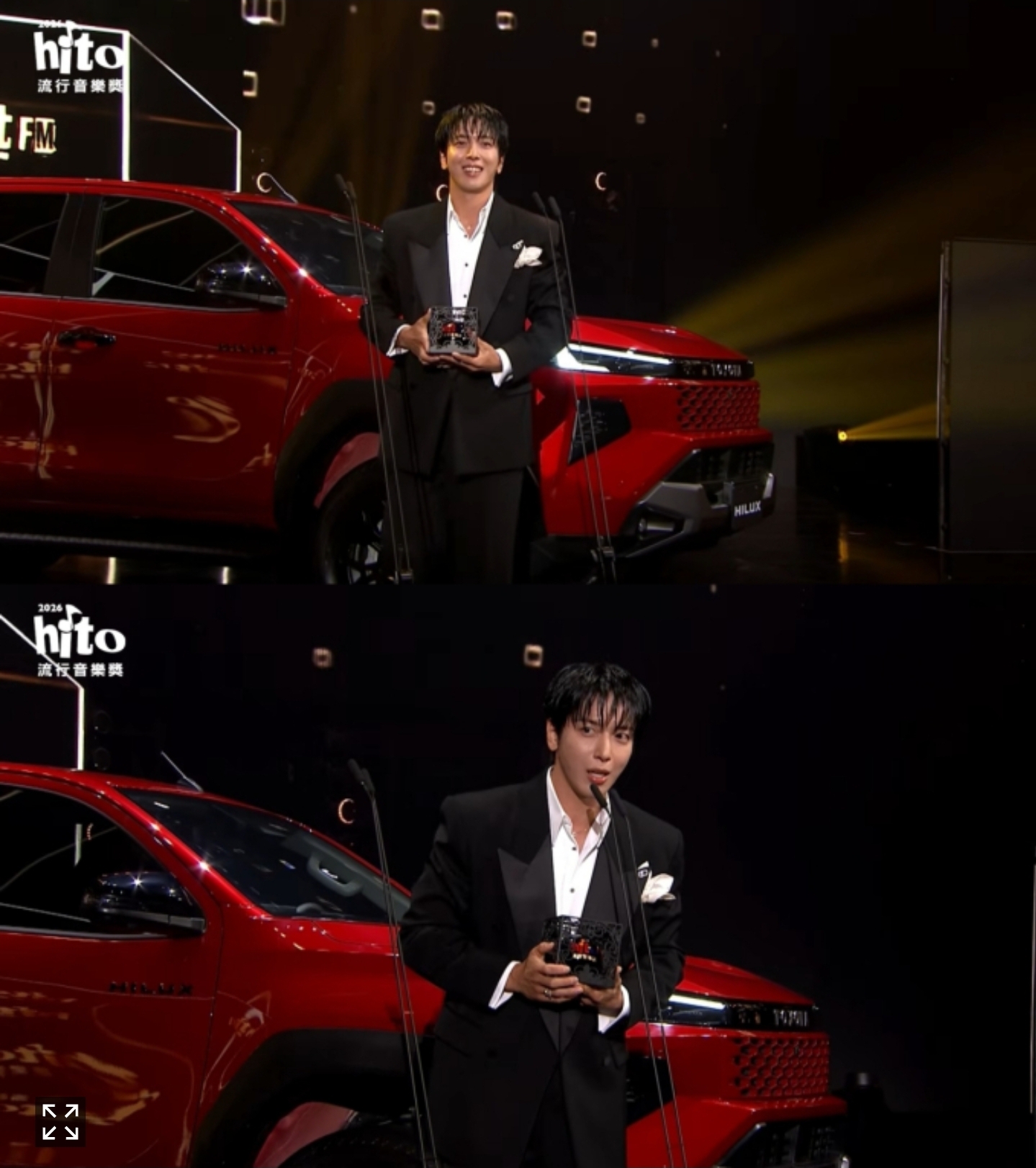 [정보/소식] 정용화, 'hito 뮤직 어워즈' 아티스트상 수상 | 인스티즈