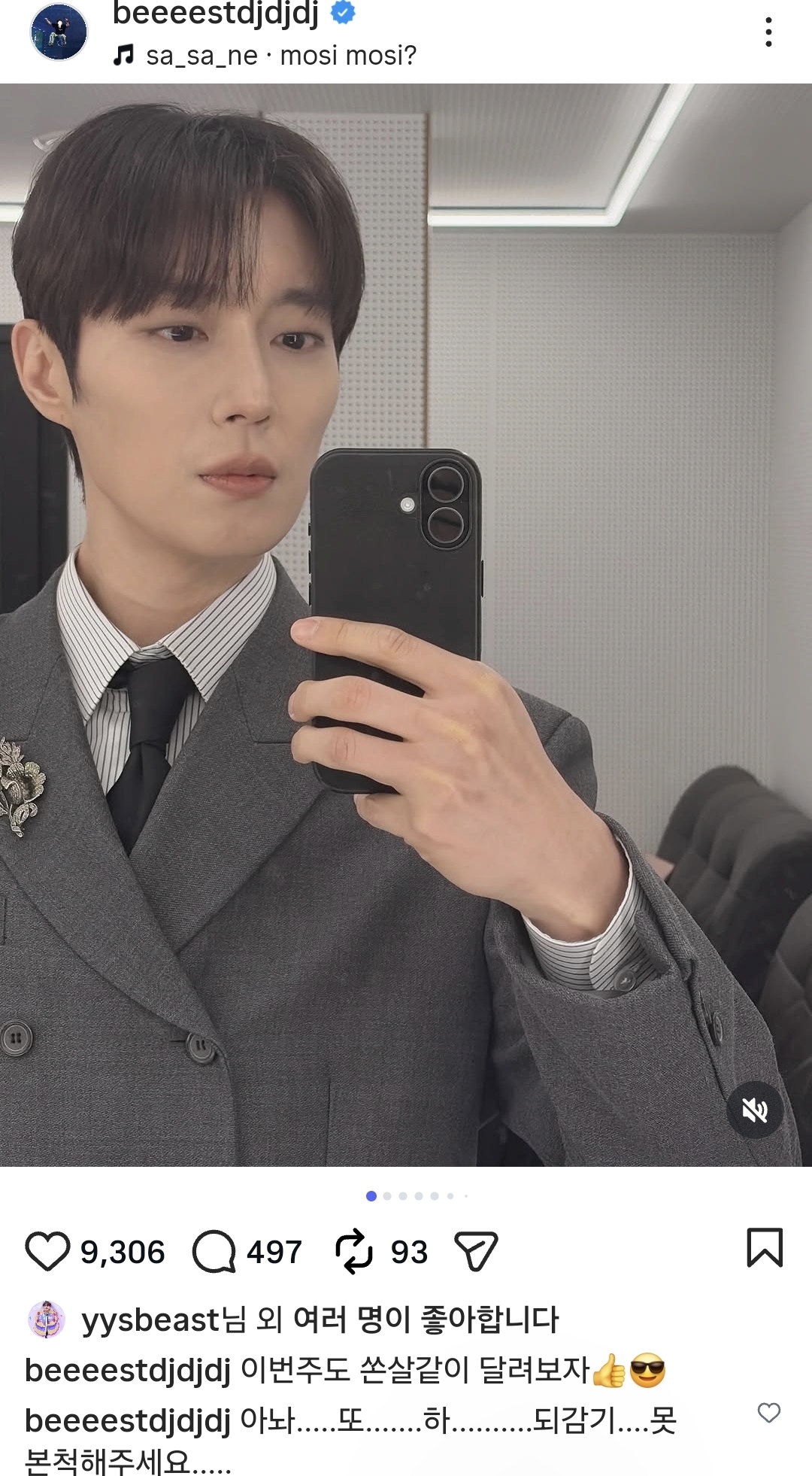 [잡담] 윤두준오빠 내 월요일알라미님..흠칫했잔아요 또 | 인스티즈