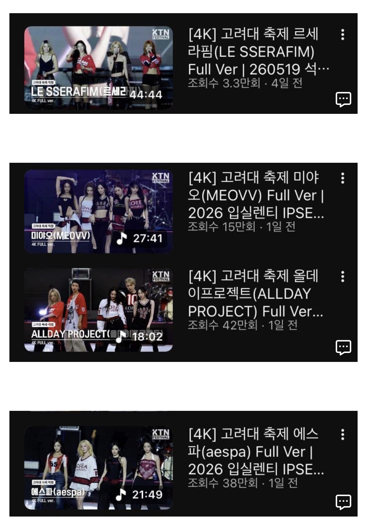 [마플] 고려대 직캠 순위 | 인스티즈