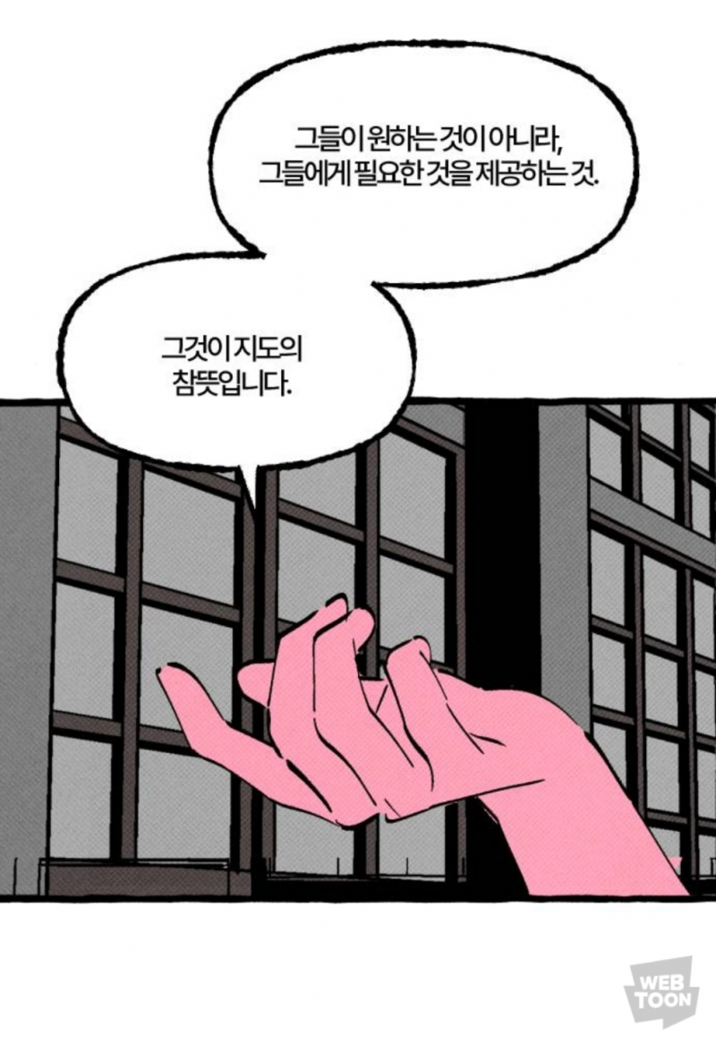 [잡담] 민주주의 잘못됐다는 애들이 말하는 건데 맞는말같아? | 인스티즈