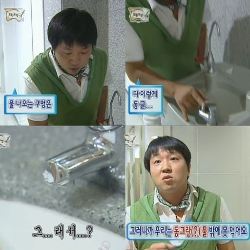 [잡담] 그러니까 우리는 동그란 물 밖에 못 먹어요 | 인스티즈