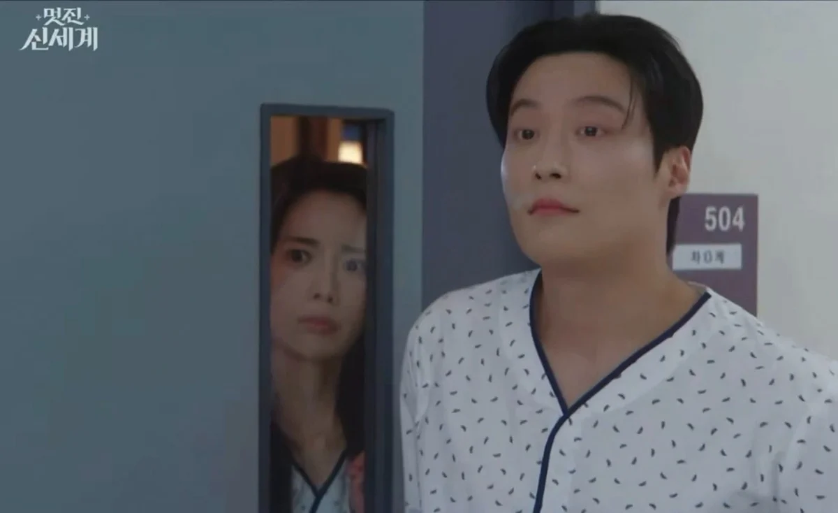 [잡담] 멋진신세계) 부부사기단 같아 | 인스티즈