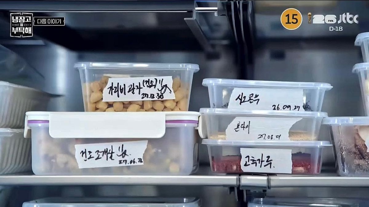 [잡담] 냉부해 이준영 냉장고 정리 상태 실화냐 | 인스티즈