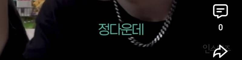 성 붙여서 부르지 말라는 아이돌..jpg | 인스티즈