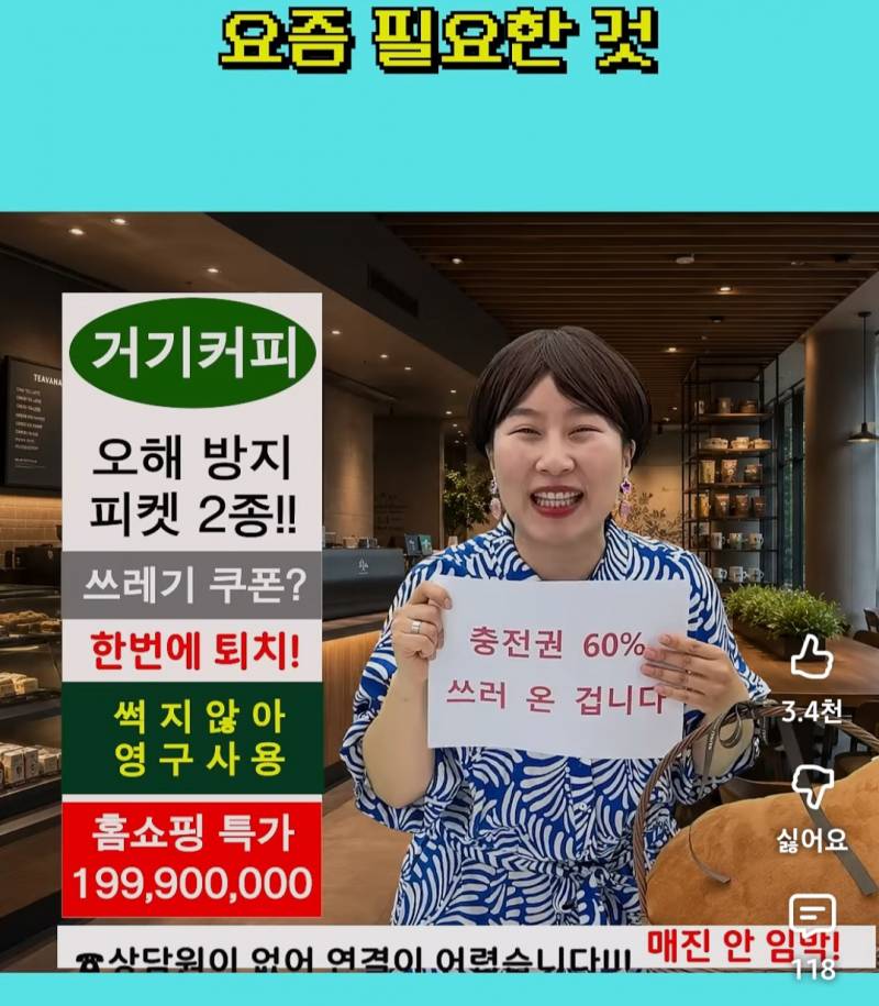 [잡담] 스벅갈때 진짜 필요함 | 인스티즈