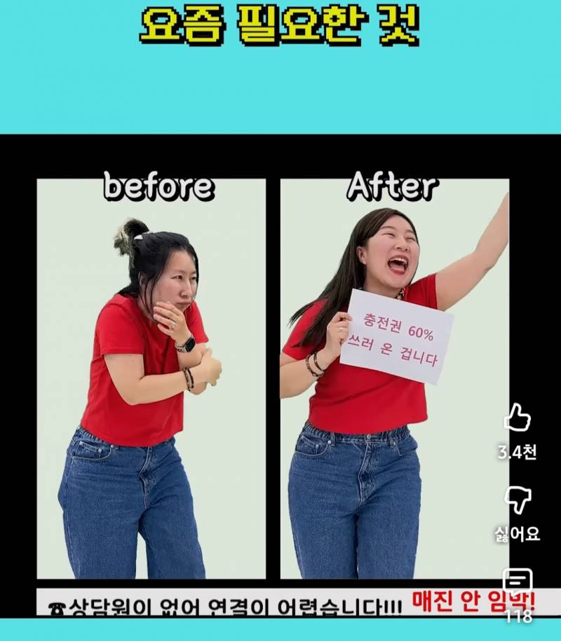 [잡담] 스벅갈때 진짜 필요함 | 인스티즈