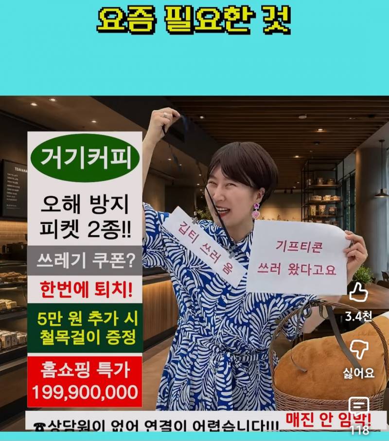 [잡담] 스벅갈때 진짜 필요함 | 인스티즈