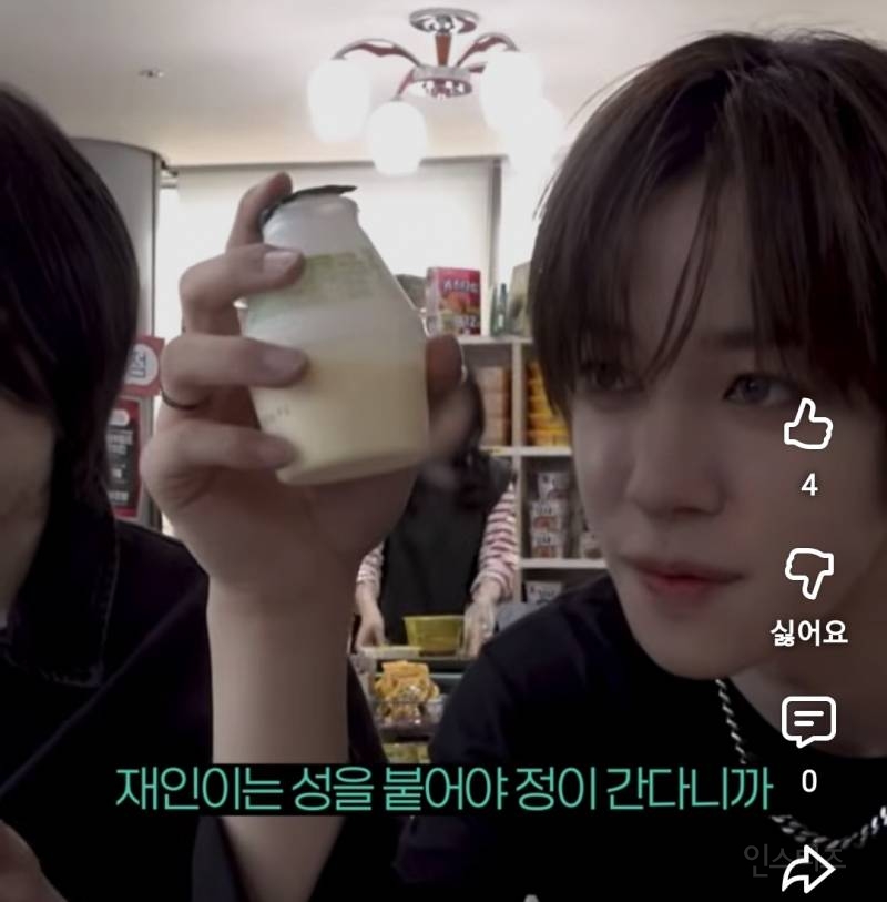 성 붙여서 부르지 말라는 아이돌..jpg | 인스티즈