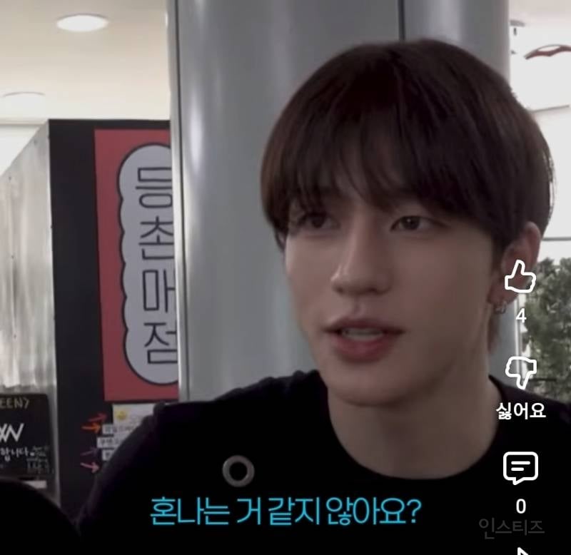 성 붙여서 부르지 말라는 아이돌..jpg | 인스티즈