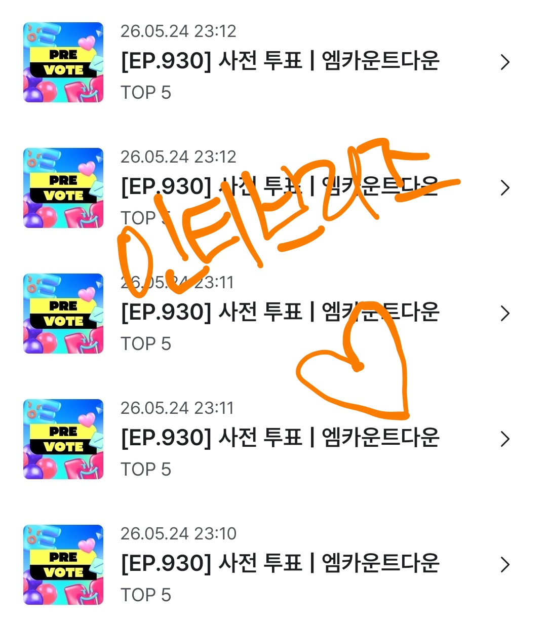 [잡담] 라이즈 제베원 연합투표🧡💙 | 인스티즈