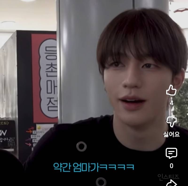 성 붙여서 부르지 말라는 아이돌..jpg | 인스티즈