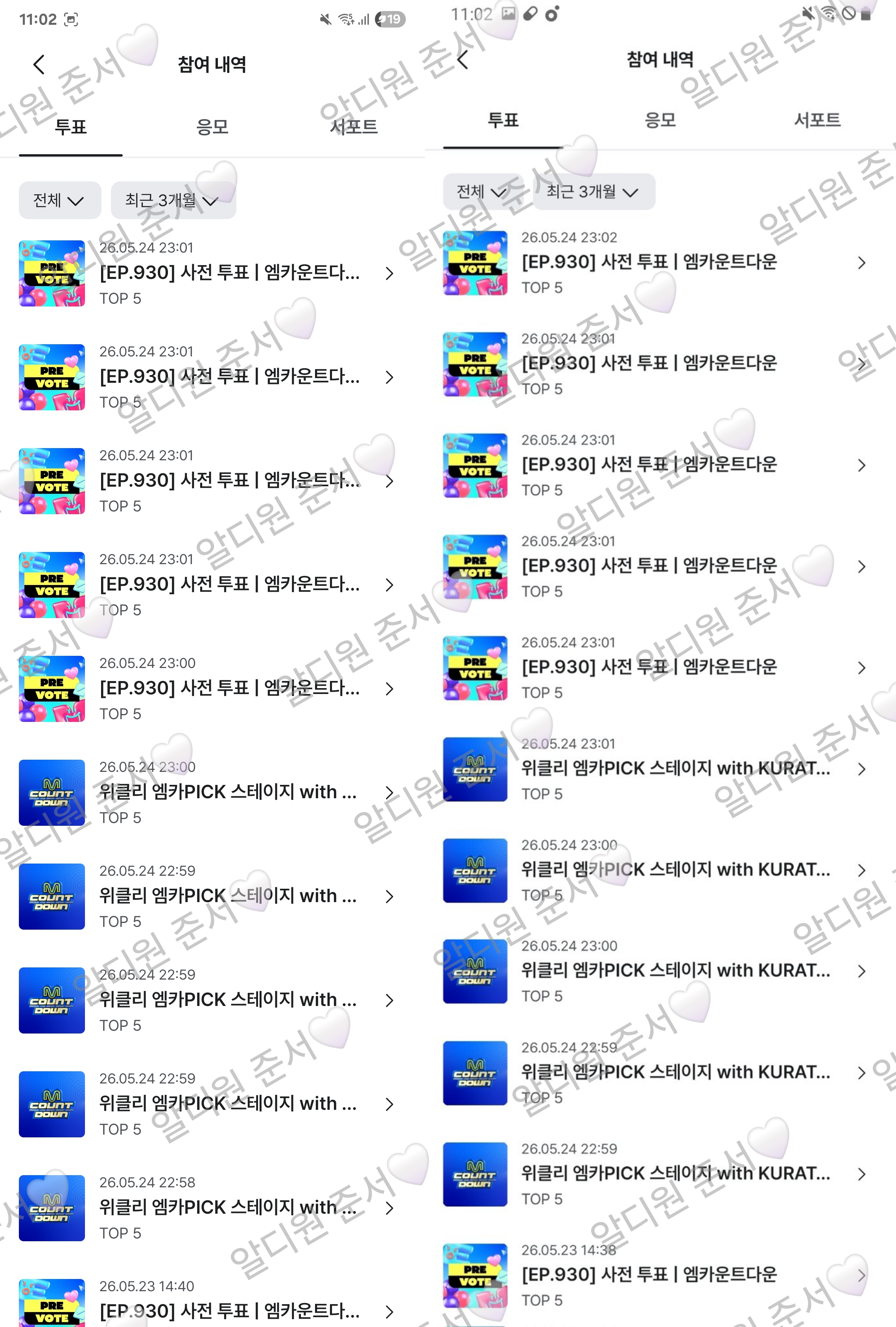 [잡담] 제베원 선배님들 투표 인증 두고 갑니다!💙❤️ | 인스티즈