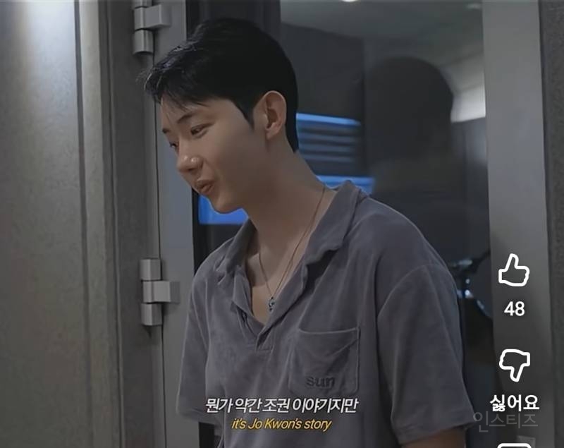 아티스트 바이브 제대로 느껴진다는 조권.jpg | 인스티즈