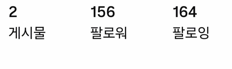 [잡담] 인스타 팔로워 수 이정도면 적은편이야? | 인스티즈