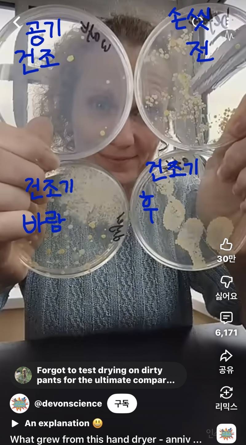 손씻고 손 건조기 절대 쓰면 안되는 이유 | 인스티즈