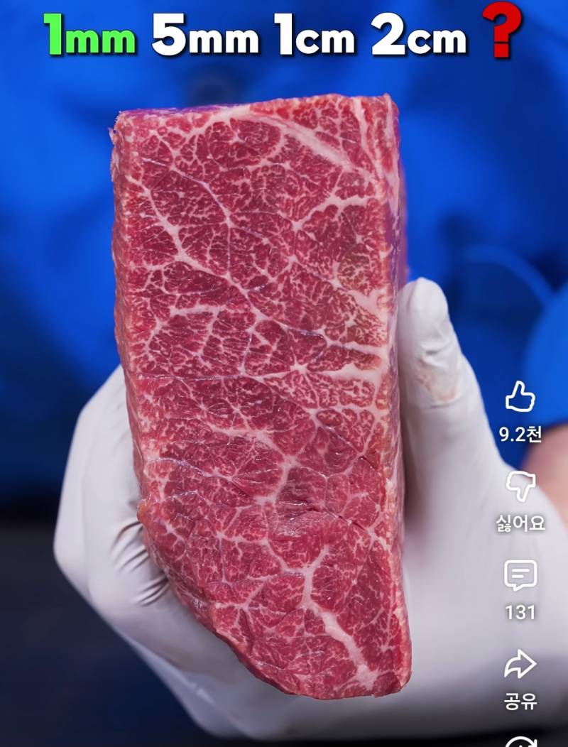[잡담] 이런 생고기는 무슨 맛인지 아는익 있어? | 인스티즈