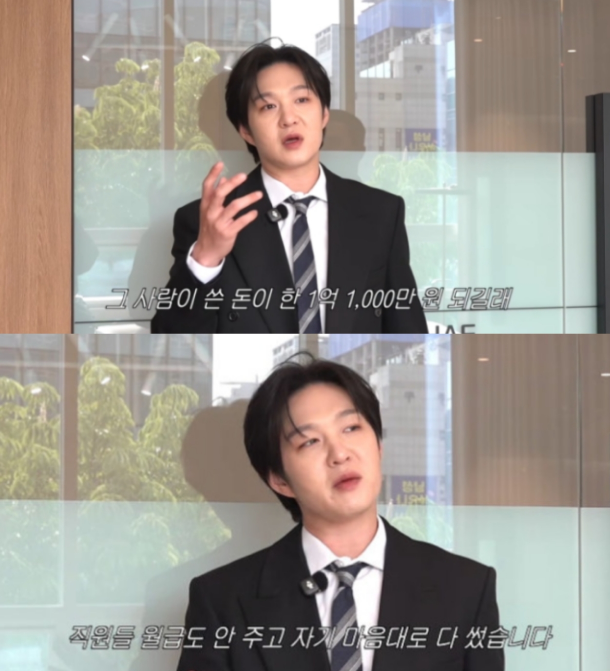 [정보/소식] 비투비 이창섭, 믿었던 대리 대표가 1억 1천 '횡령'…"직원 월급 빼돌려" | 인스티즈