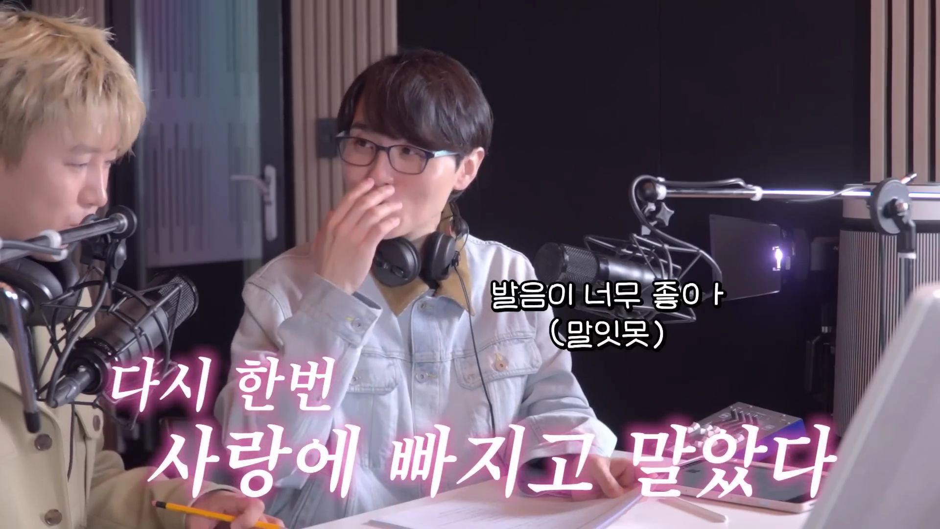 [잡담] 임영웅의 첫 더빙을 듣고 남도형 성우가 가장 놀란 부분 | 인스티즈