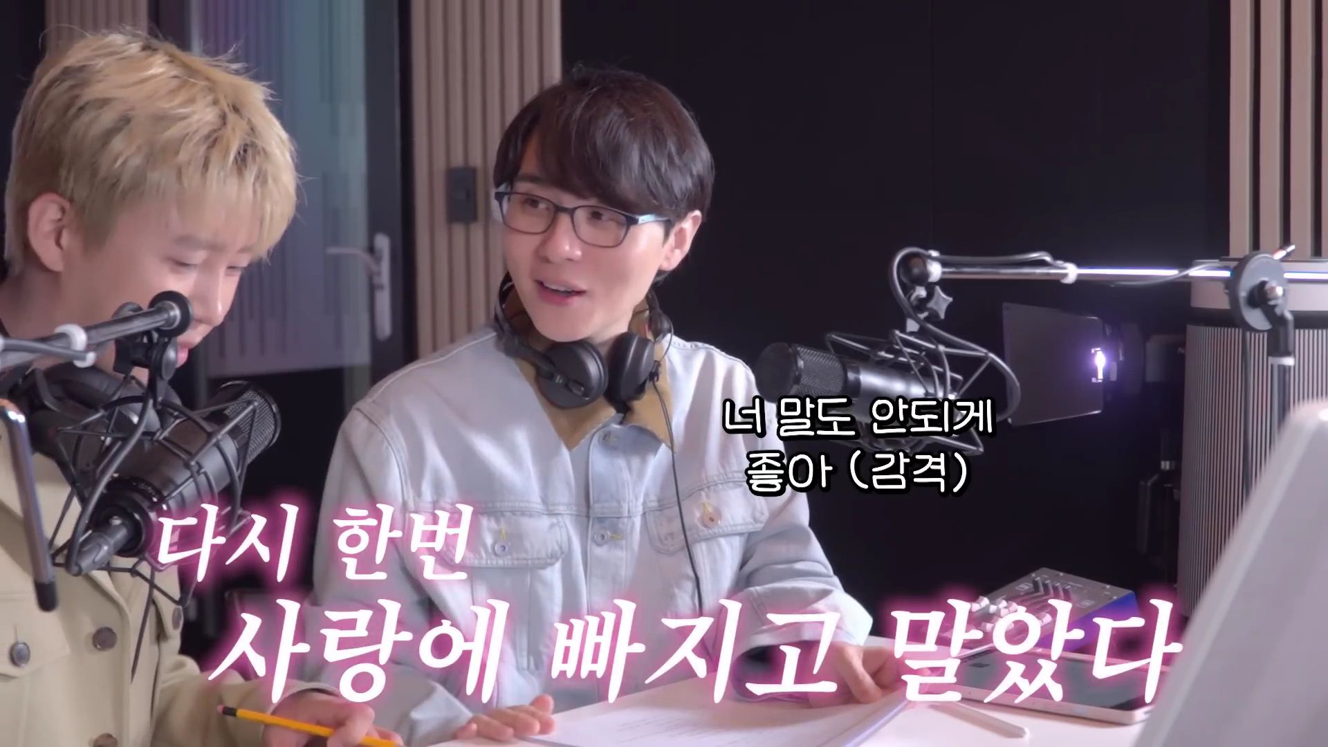 [잡담] 임영웅의 첫 더빙을 듣고 남도형 성우가 가장 놀란 부분 | 인스티즈