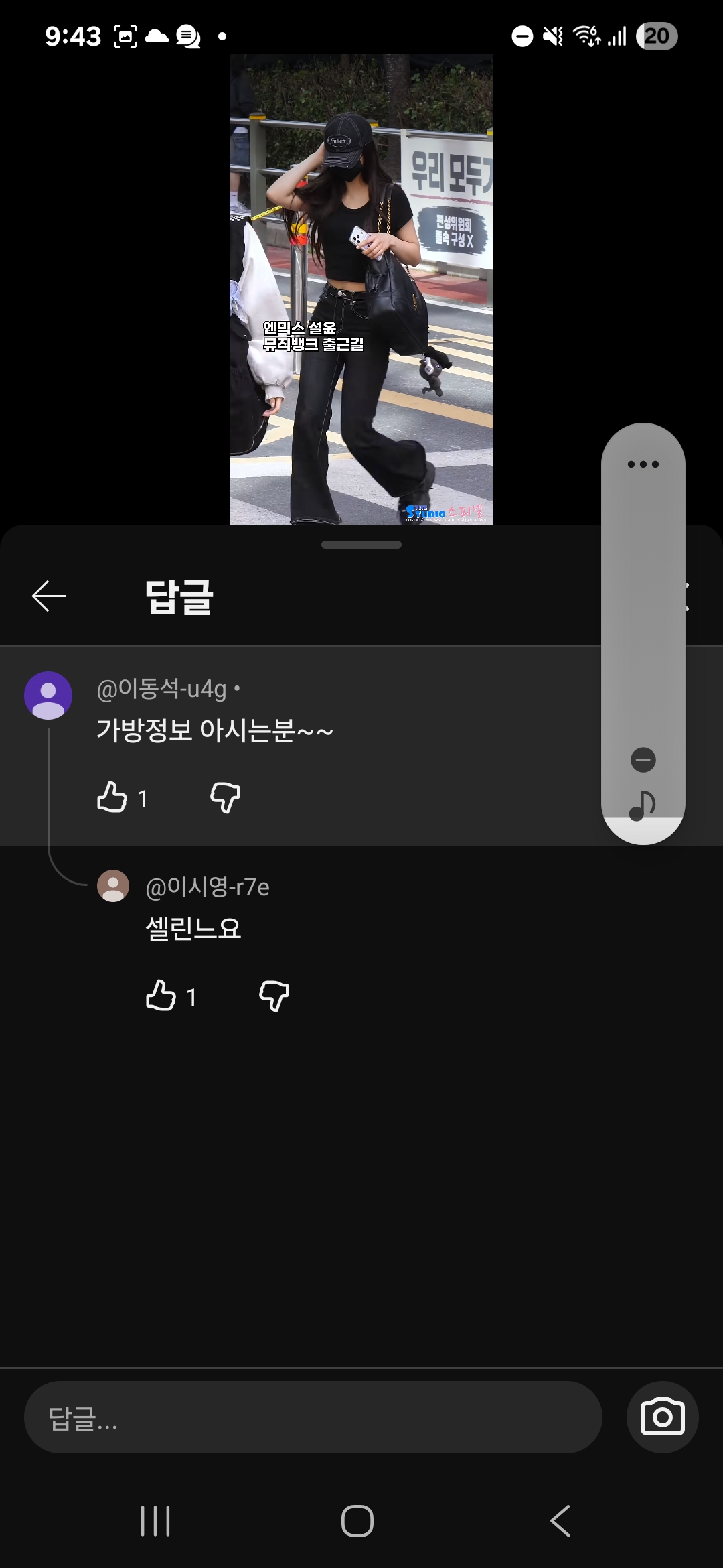 [잡담] 이거 가방 장보 아는익 ㅜㅜ | 인스티즈