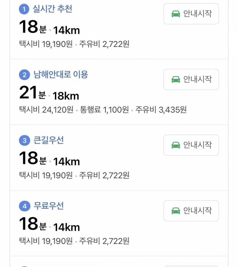 [잡담] 오늘 상견례하는 예비신부인데... 애인한테 너무 정 떨어져 | 인스티즈