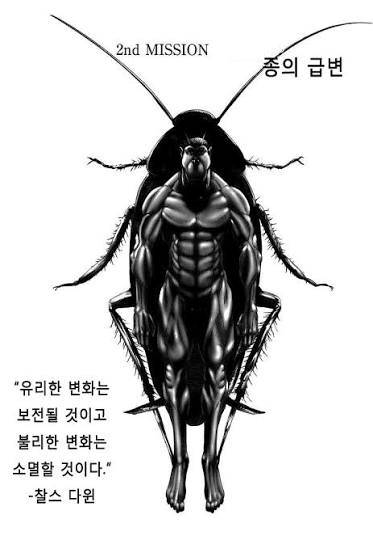 [잡담] 놀람주의)집에 바퀴나오는데 ㄹㅇ 손가락 세마디만하고 이렇게 생김 | 인스티즈