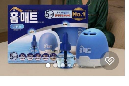 [잡담] 홈매트 써본사람!!! | 인스티즈