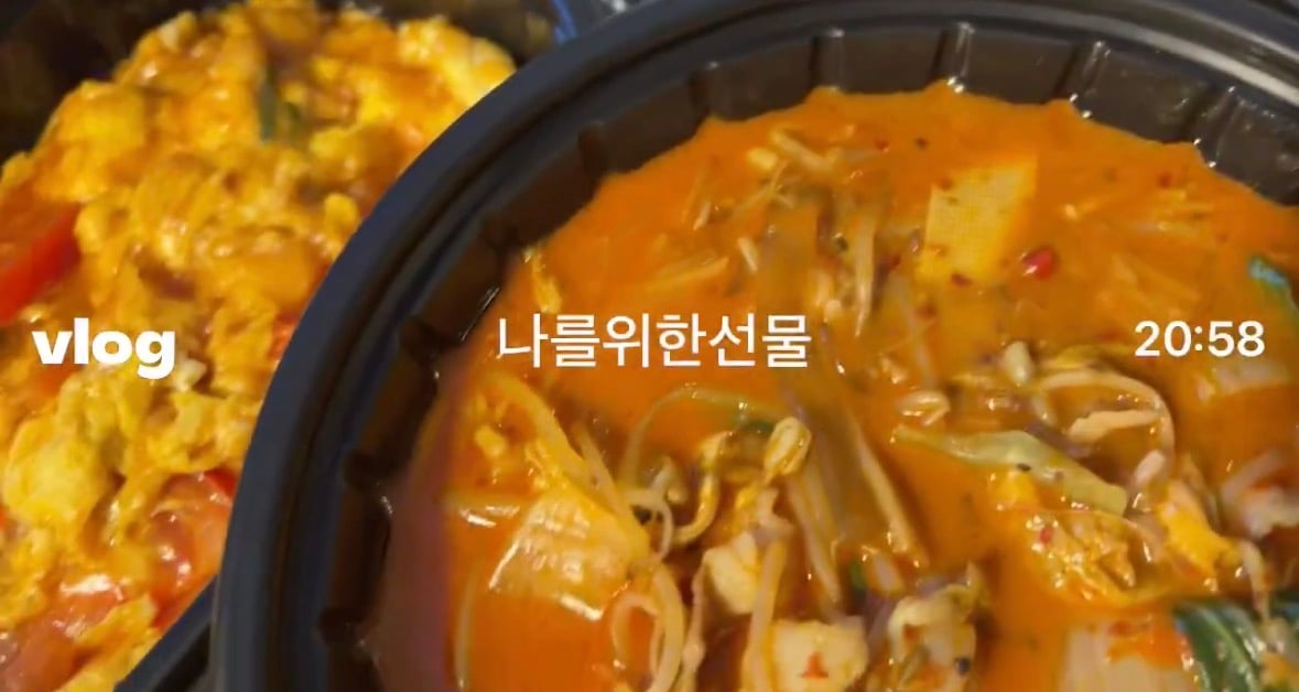 [잡담] 카리나 오늘 식사 비주얼 보셈 | 인스티즈