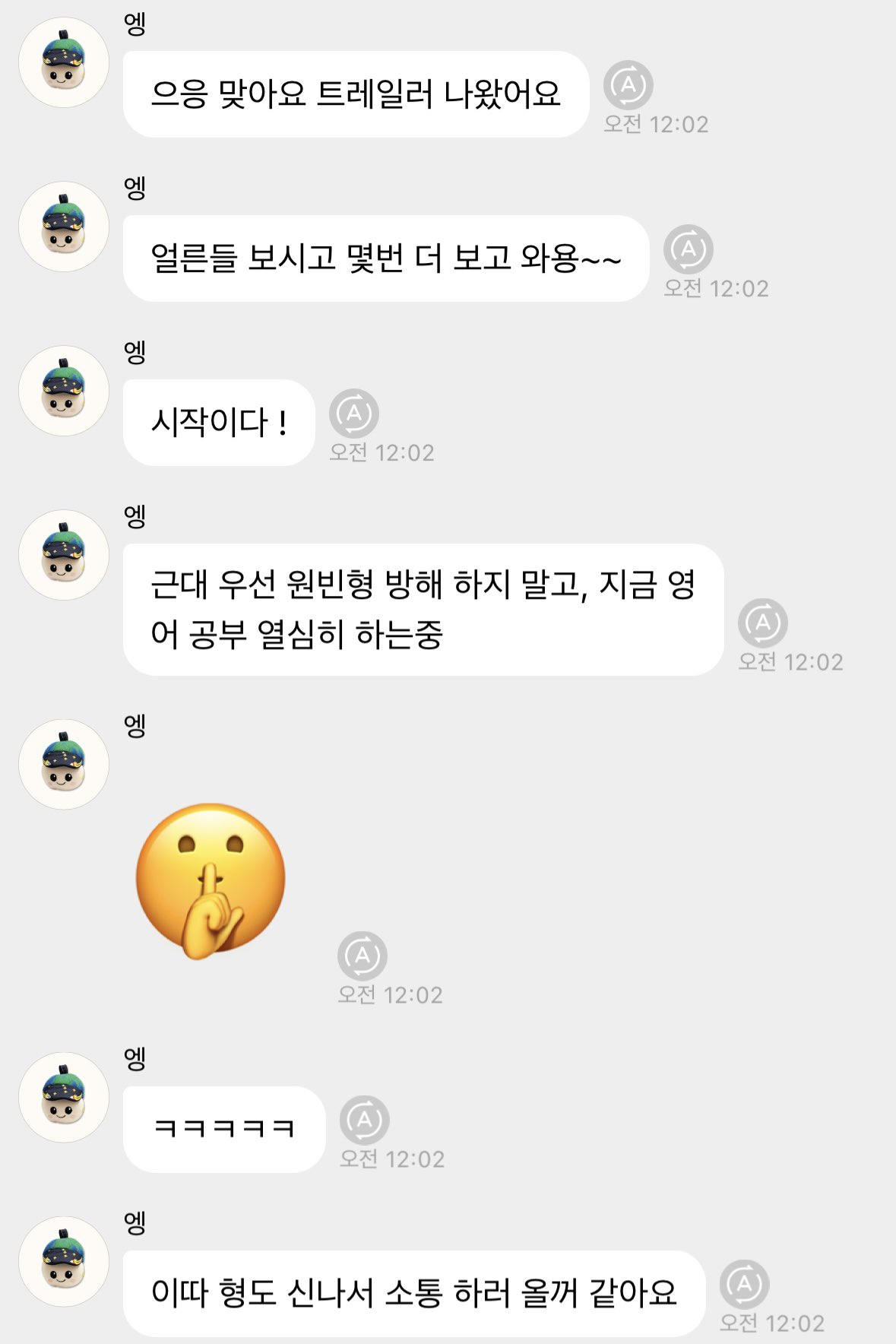 [잡담] 앤톤 힐링게임 npc 같음 | 인스티즈
