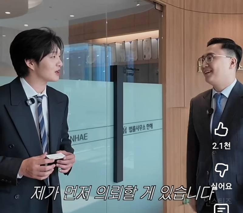 사업하다 1억 사기당한 이창섭...jpg | 인스티즈