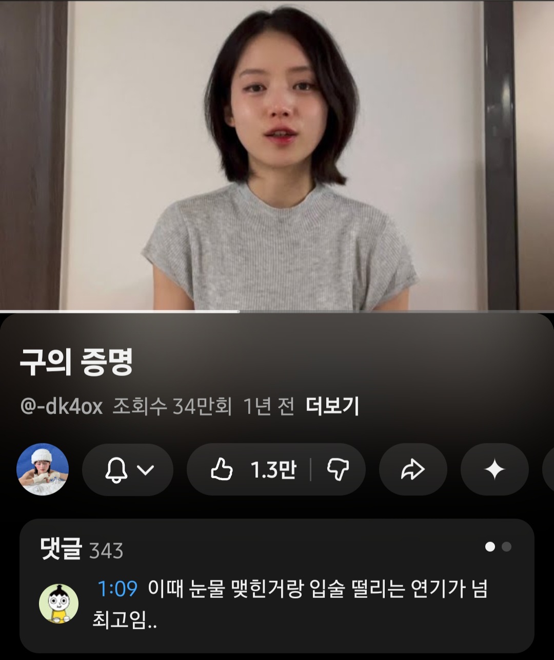 [잡담] 이분 나중에 티비에서 보고싶다 | 인스티즈