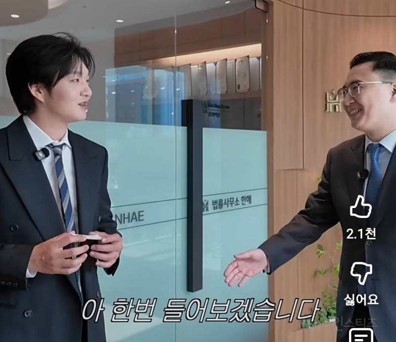 사업하다 1억 사기당한 이창섭...jpg | 인스티즈