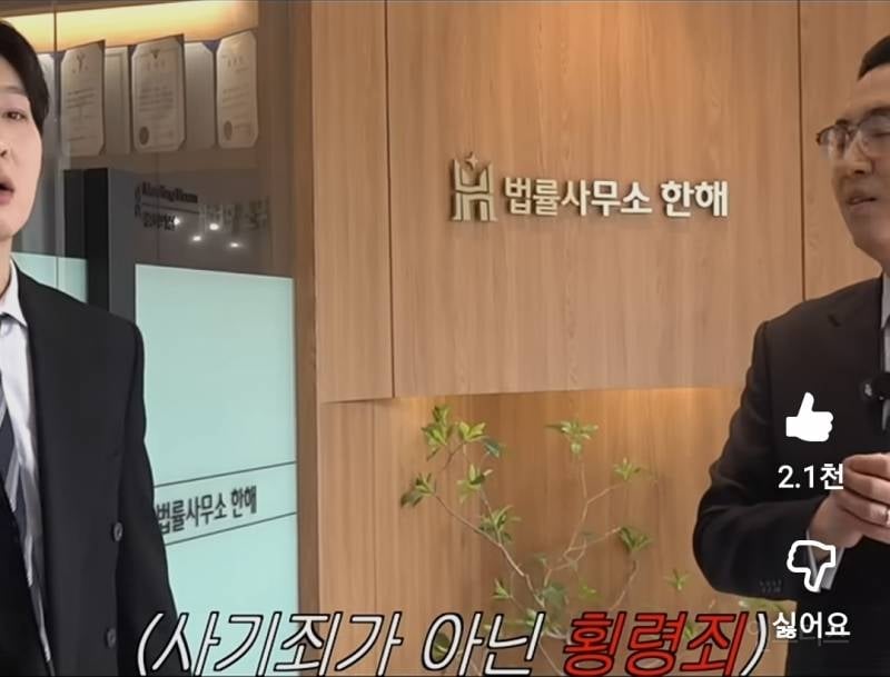 사업하다 1억 사기당한 이창섭...jpg | 인스티즈