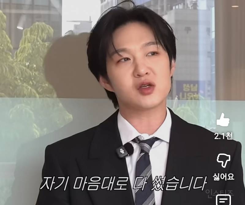 사업하다 1억 사기당한 이창섭...jpg | 인스티즈