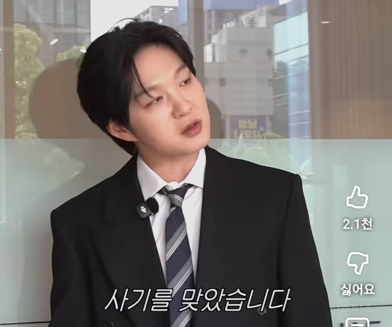 사업하다 1억 사기당한 이창섭...jpg | 인스티즈