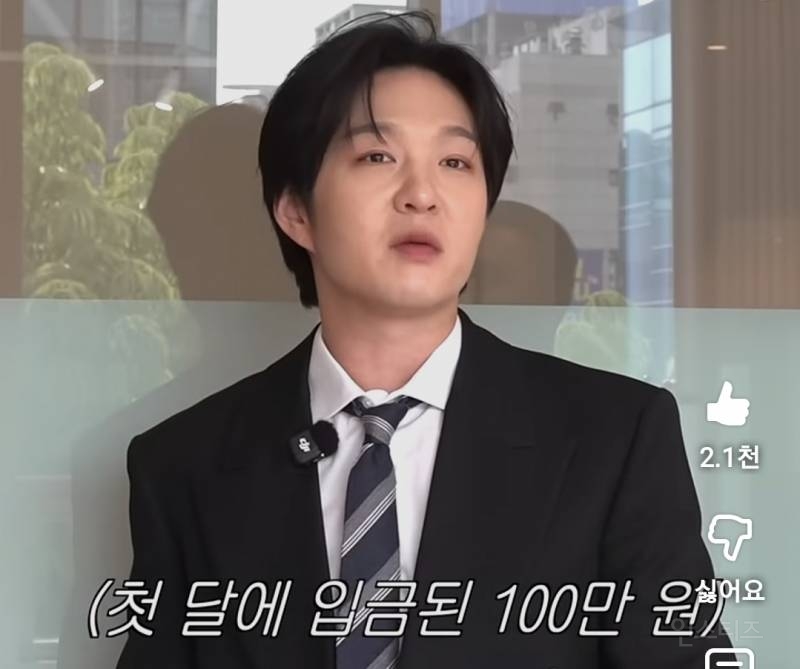 사업하다 1억 사기당한 이창섭...jpg | 인스티즈