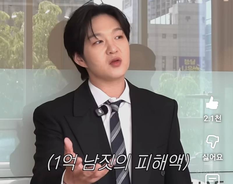 사업하다 1억 사기당한 이창섭...jpg | 인스티즈