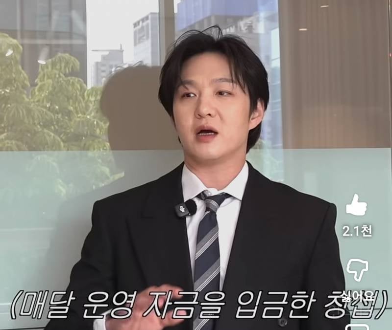 사업하다 1억 사기당한 이창섭...jpg | 인스티즈