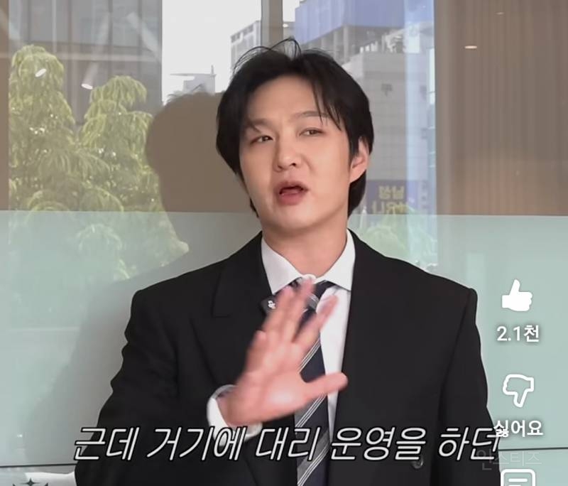 사업하다 1억 사기당한 이창섭...jpg | 인스티즈