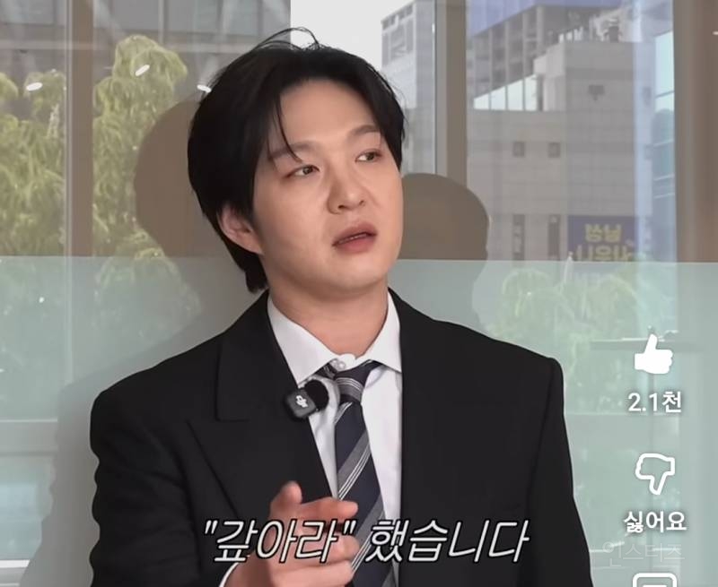 사업하다 1억 사기당한 이창섭...jpg | 인스티즈