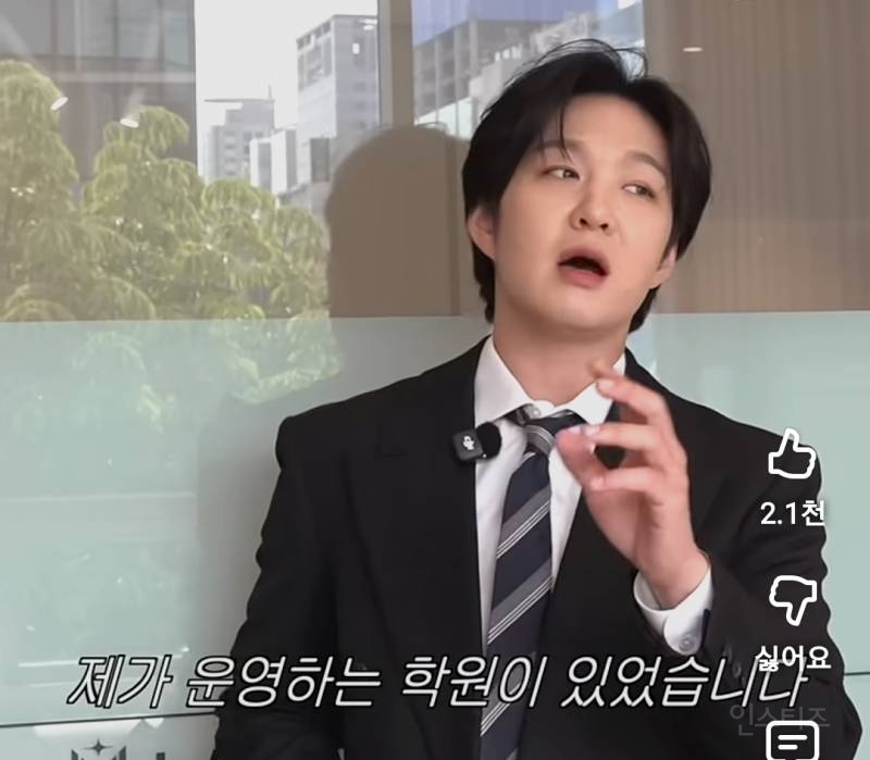 사업하다 1억 사기당한 이창섭...jpg | 인스티즈