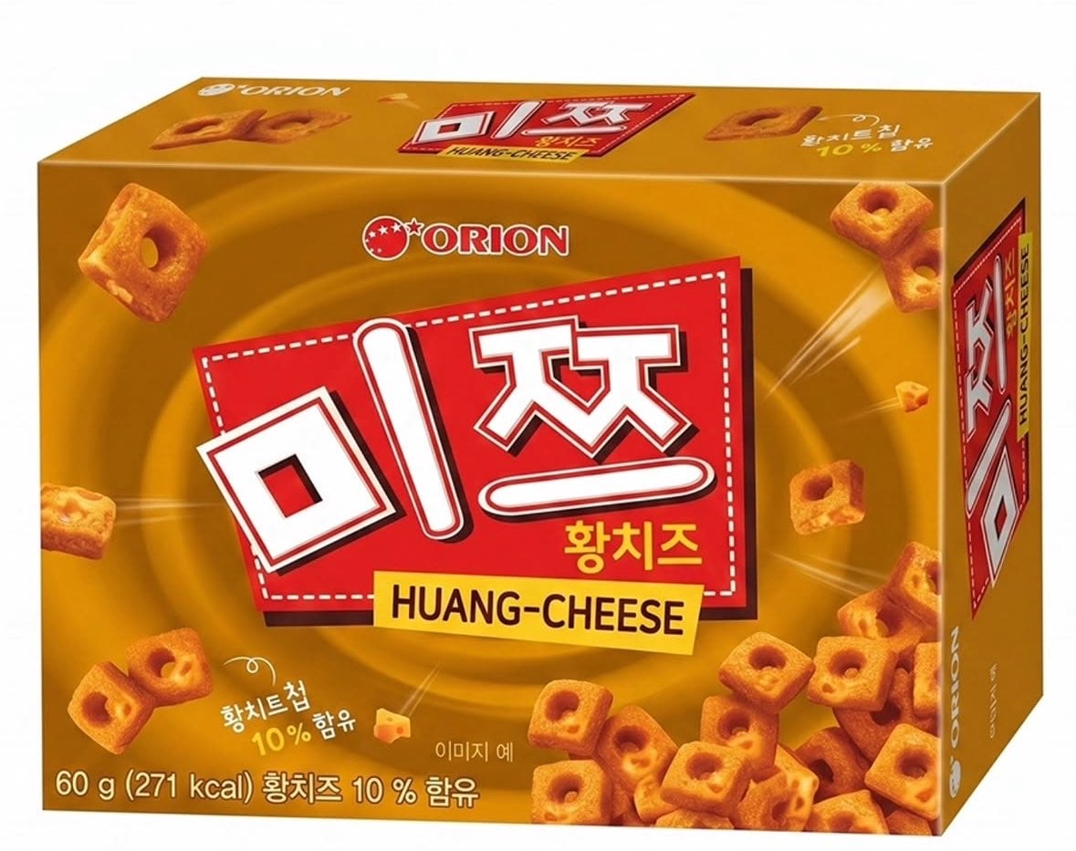 [잡담] 헐... 미쯔 황치즈 나온대.. | 인스티즈